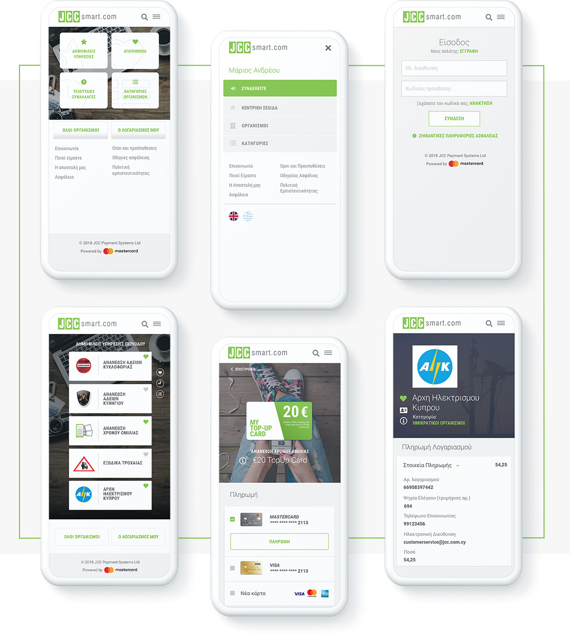 JCCsmart project image