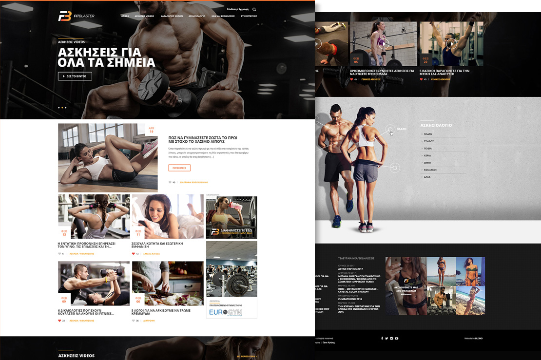 Fitblaster