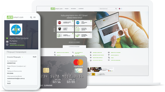 JCC Smart website