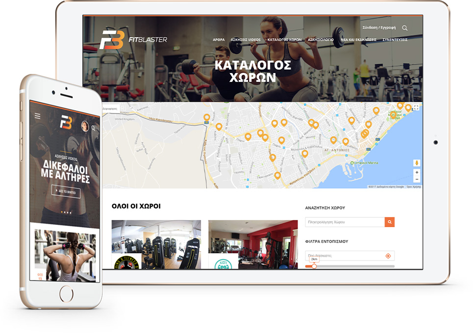 Fit-Blaster project image