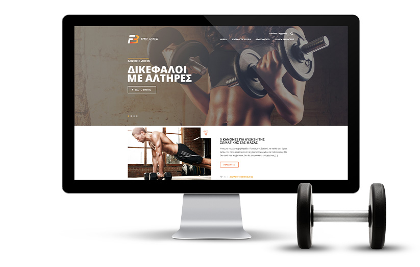 Fit-Blaster